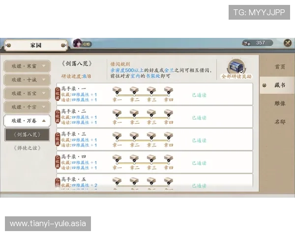 尊龙百家乐官网提供专业的游戏攻略与技巧，帮助新手快速提升赢率实现盈利