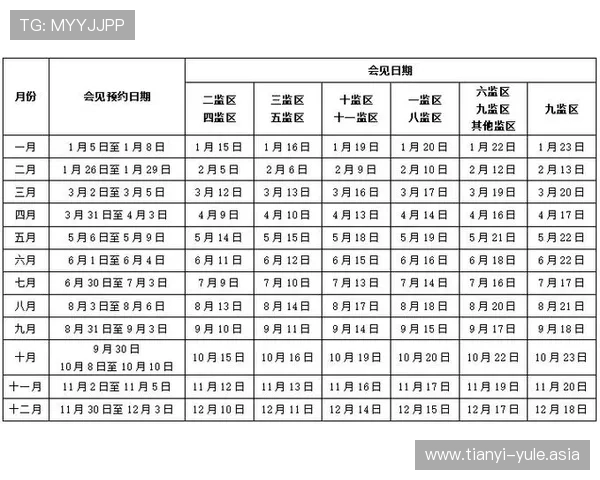 2026年1号娱乐app官网下载地址详细指南，快速下载安装流程全解析
