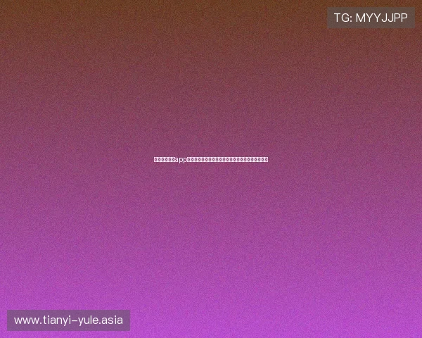 通过多米娱乐app实时关注世界杯热点话题与球员动态掌握第一手资讯 通过多米娱乐app实时关注世界杯热点话题与球员动态掌握第一手资讯