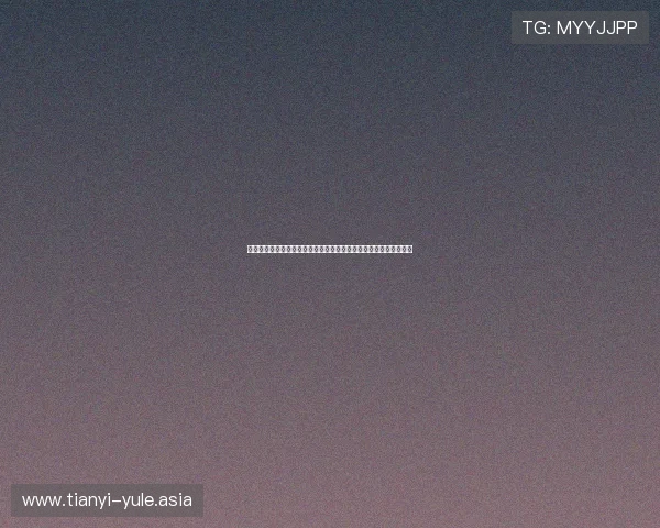 黄巢娱乐关注世界杯足球赛中的体育娱乐元素与明星嘉宾的精彩亮相 黄巢娱乐关注世界杯足球赛中的体育娱乐元素与明星嘉宾的精彩亮相
